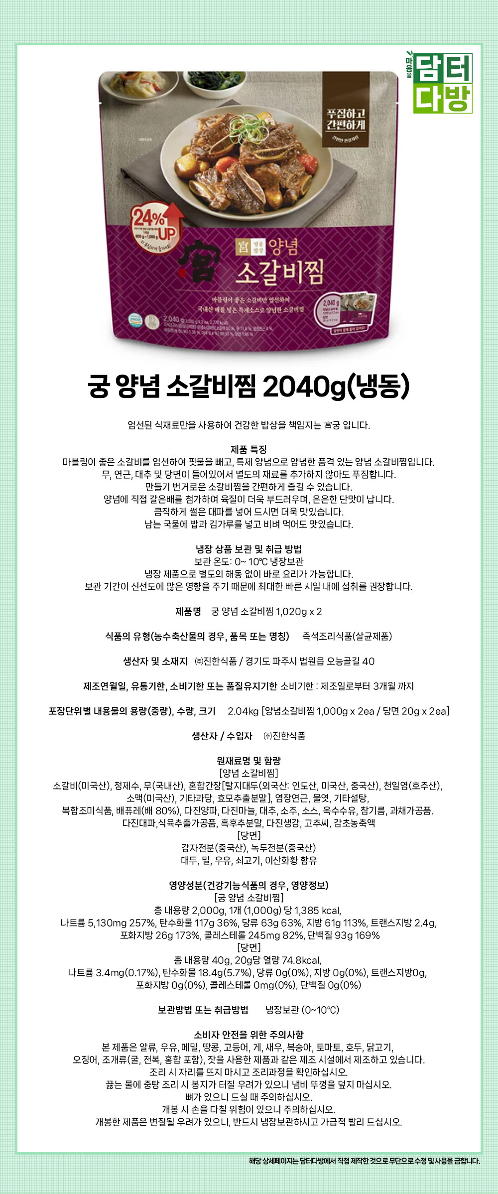 상품 상세 이미지